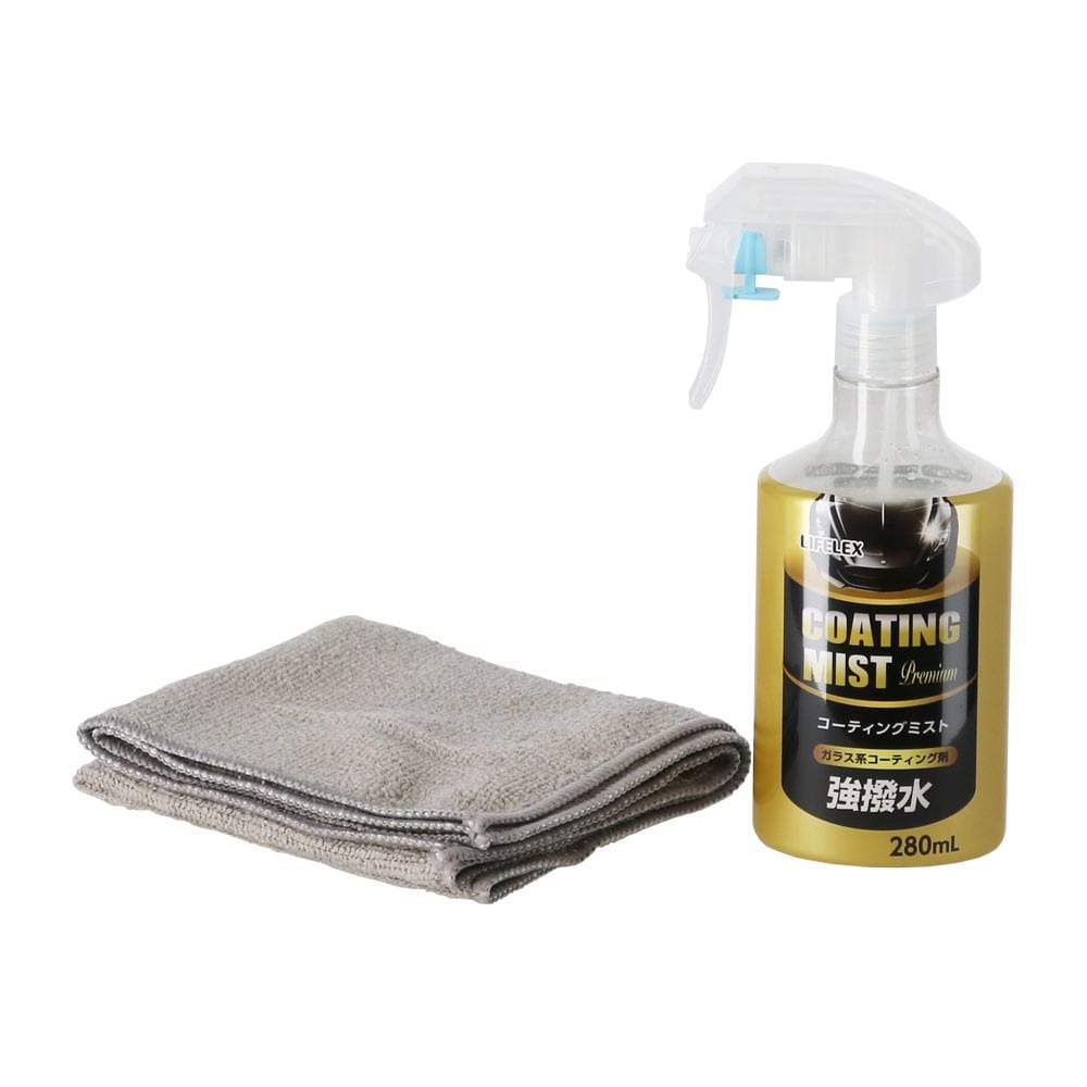 LIFELEX コーティングミスト 強力撥水 280ml