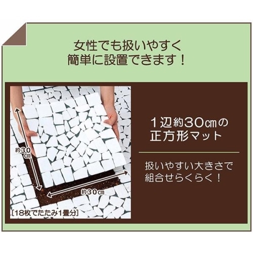 おしゃれな天然石マット　大理石ホワイト　6枚組　0390033