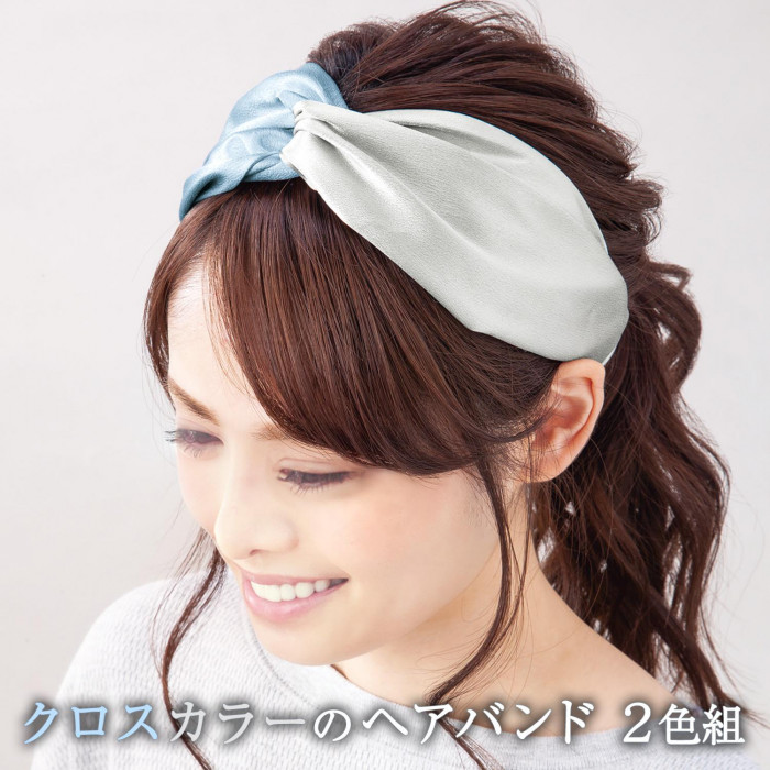 クロスカラーのヘアバンド2色組 0390053: 生活用品・キッチン用品|ホームセンターコーナンの通販サイト