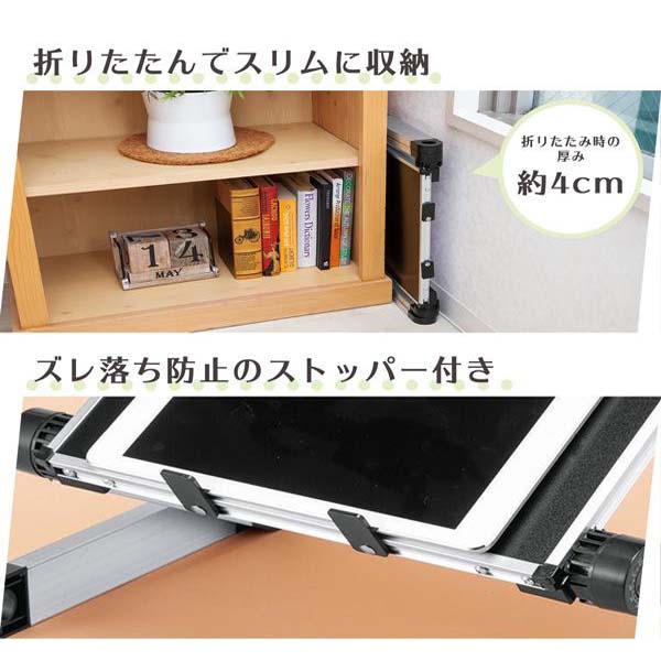 たためる軽量アルミテーブル 0390084 収納・家具 ホームセンターコーナンの通販サイト