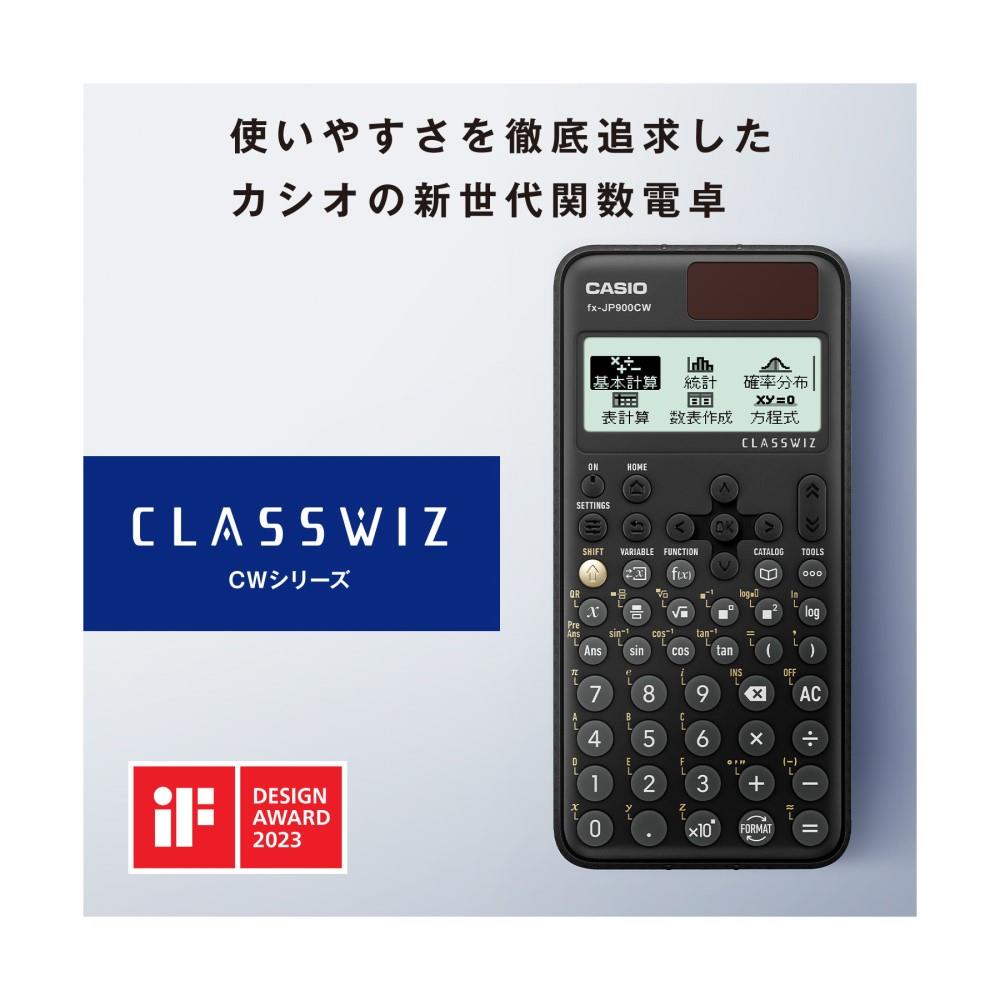 カシオ　関数電卓　ＦＸ－ＪＰ５００ＣＷ－Ｎ　ClassWiz