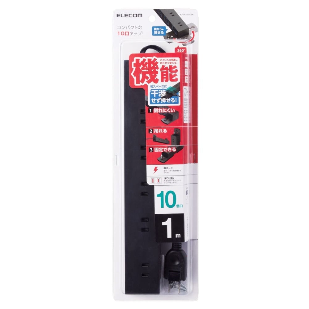 回転脚付上面５口　Ｔ－ＫＦ０４－２１０１０ＢＫ