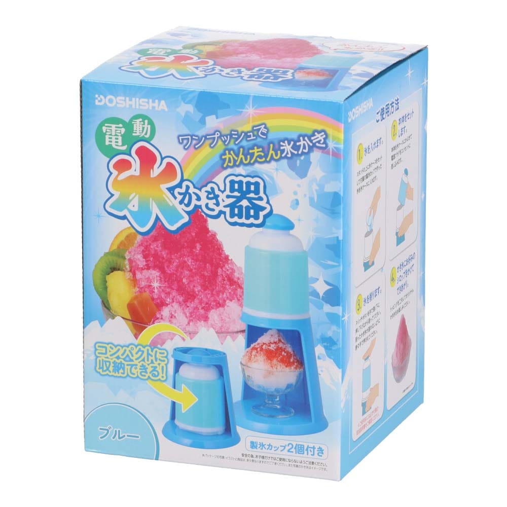 ドウシシャ（DOSHISYA) 電動氷かき器 ブルー ＤＩＮ－１７５２Ｂ(ブルー): 生活用品・キッチン用品|ホームセンターコーナンの通販サイト