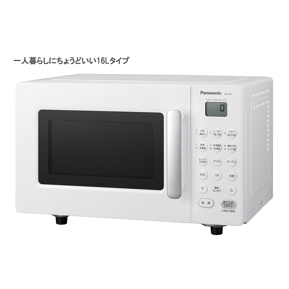 パナソニック（Pａｎａｓｏｎｉｃ）　オーブンレンジ 16L ホワイト NE-KA1-W