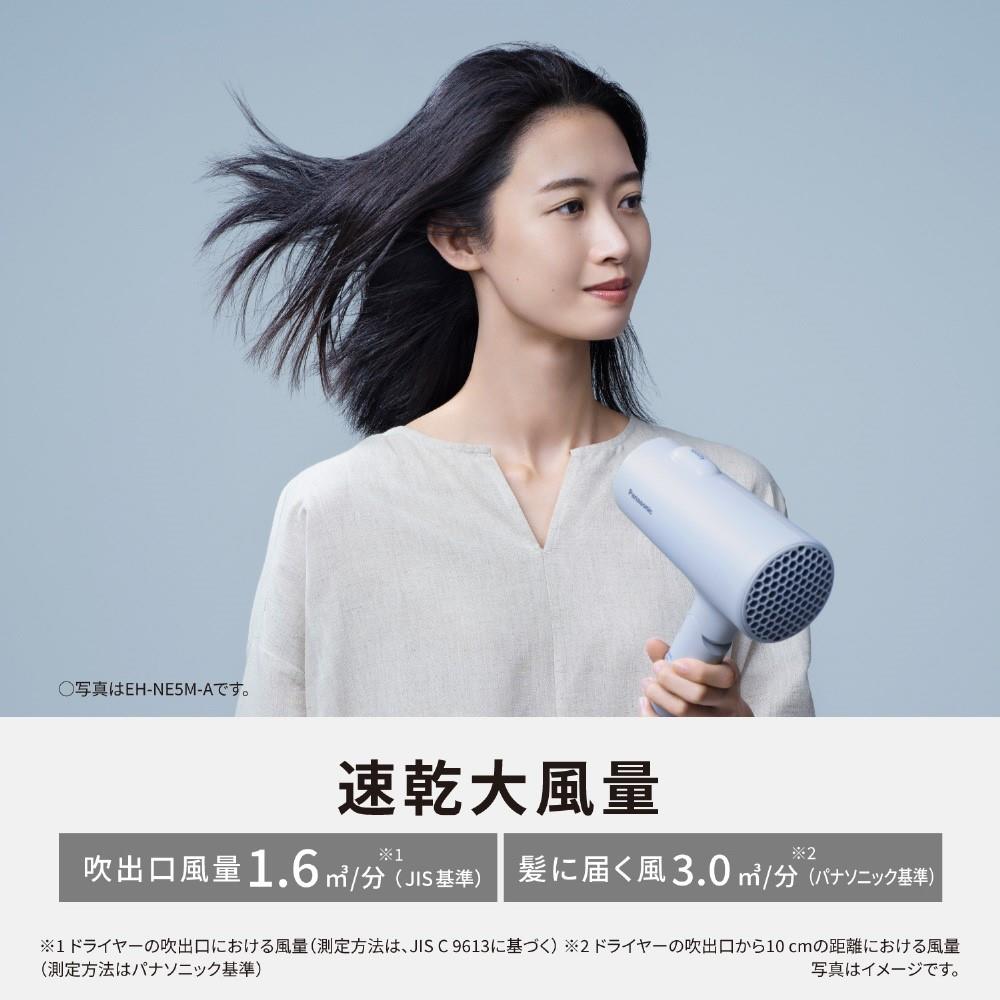 パナソニック　ヘアードライヤーイオニティ　ＥＨ－ＮＥ５Ｍ－Ａ ＥＨ－ＮＥ５Ｍ－Ａ
