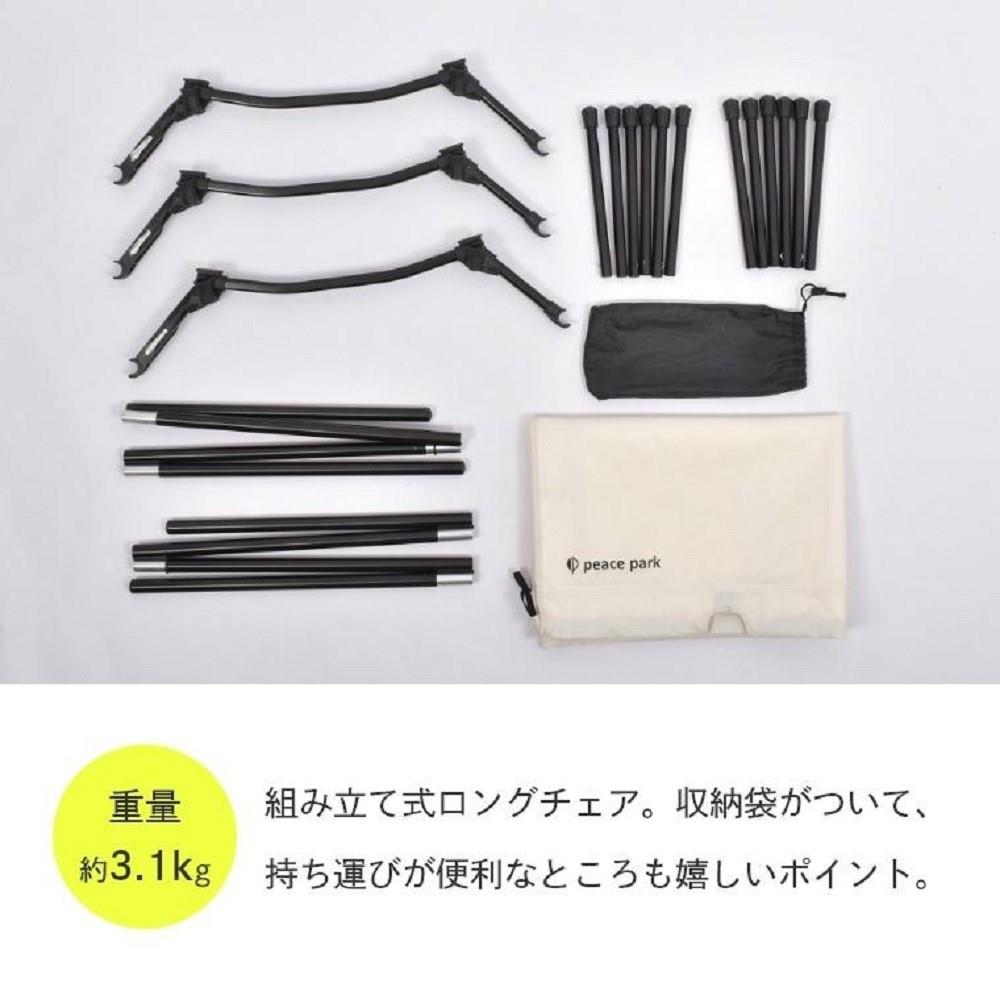 アルミコット トープ PP0561TP トープ