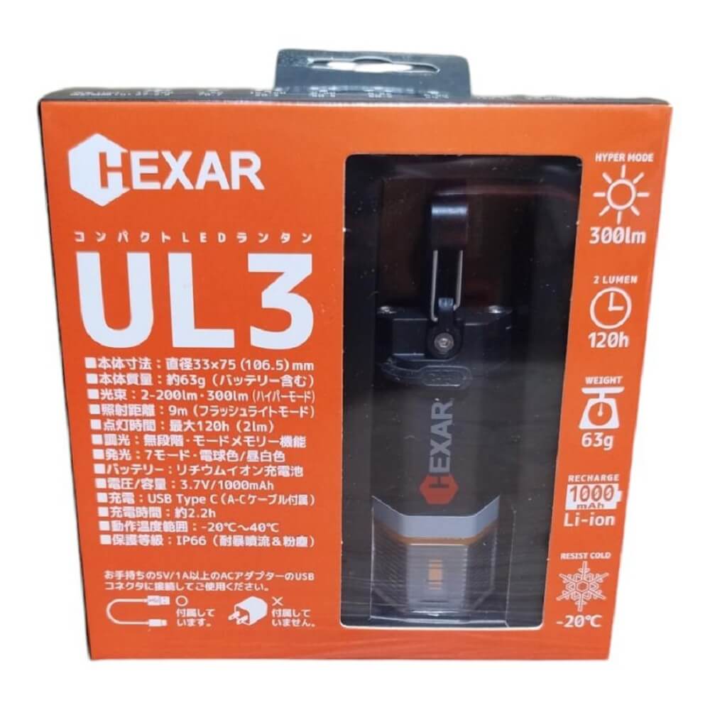 LEDランタン UL3 ブラック UL3 ブラック