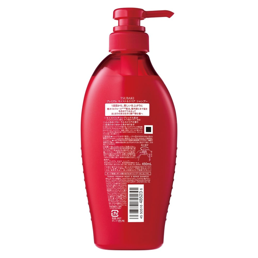 ＴＳＵＢＡＫＩ　プレミアム　モイスト＆リペア　シャンプー　本体　４５０ｍｌ シャンプー　本体　４５０ｍｌ