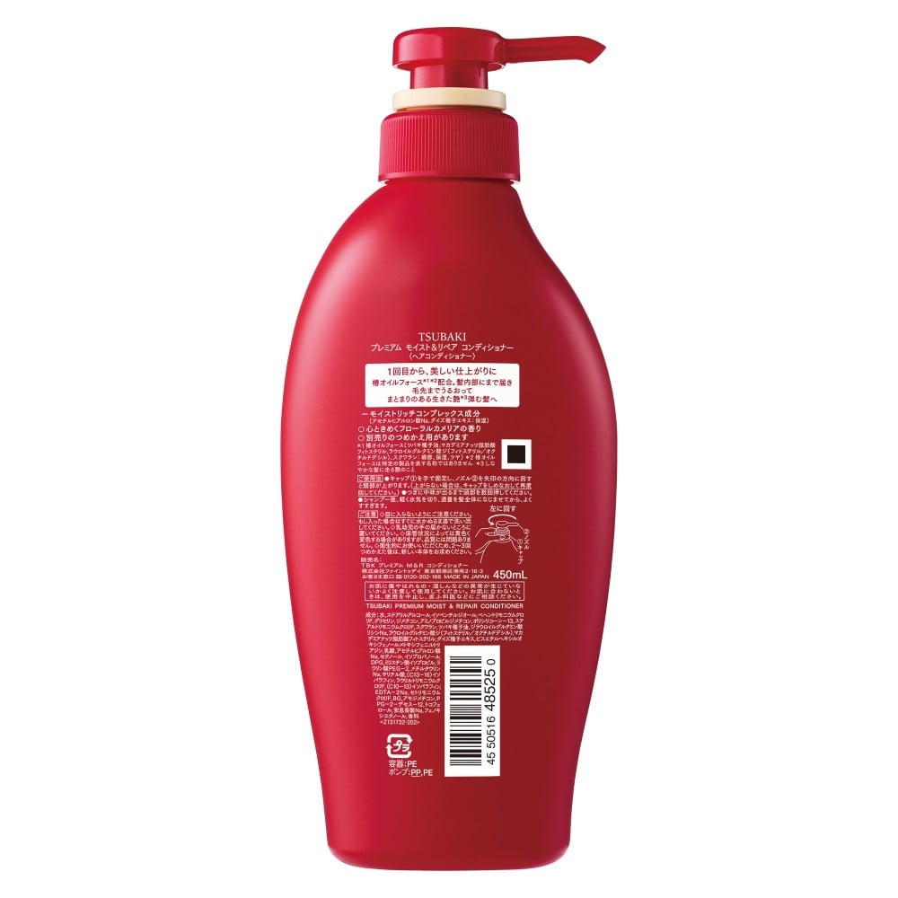 ＴＳＵＢＡＫＩ　プレミアム　モイスト＆リペア　コンディショナー　本体　４５０ｍｌ コンディショナー　本体　４５０ｍｌ