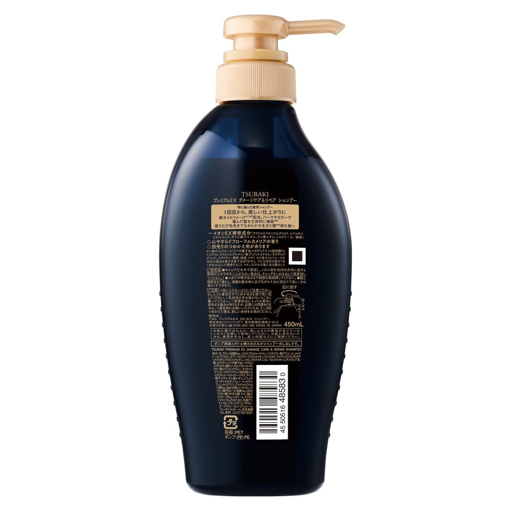 ＴＳＵＢＡＫＩ　プレミアムＥＸ　シャンプー　本体　４５０ｍｌ シャンプー　本体　４５０ｍｌ