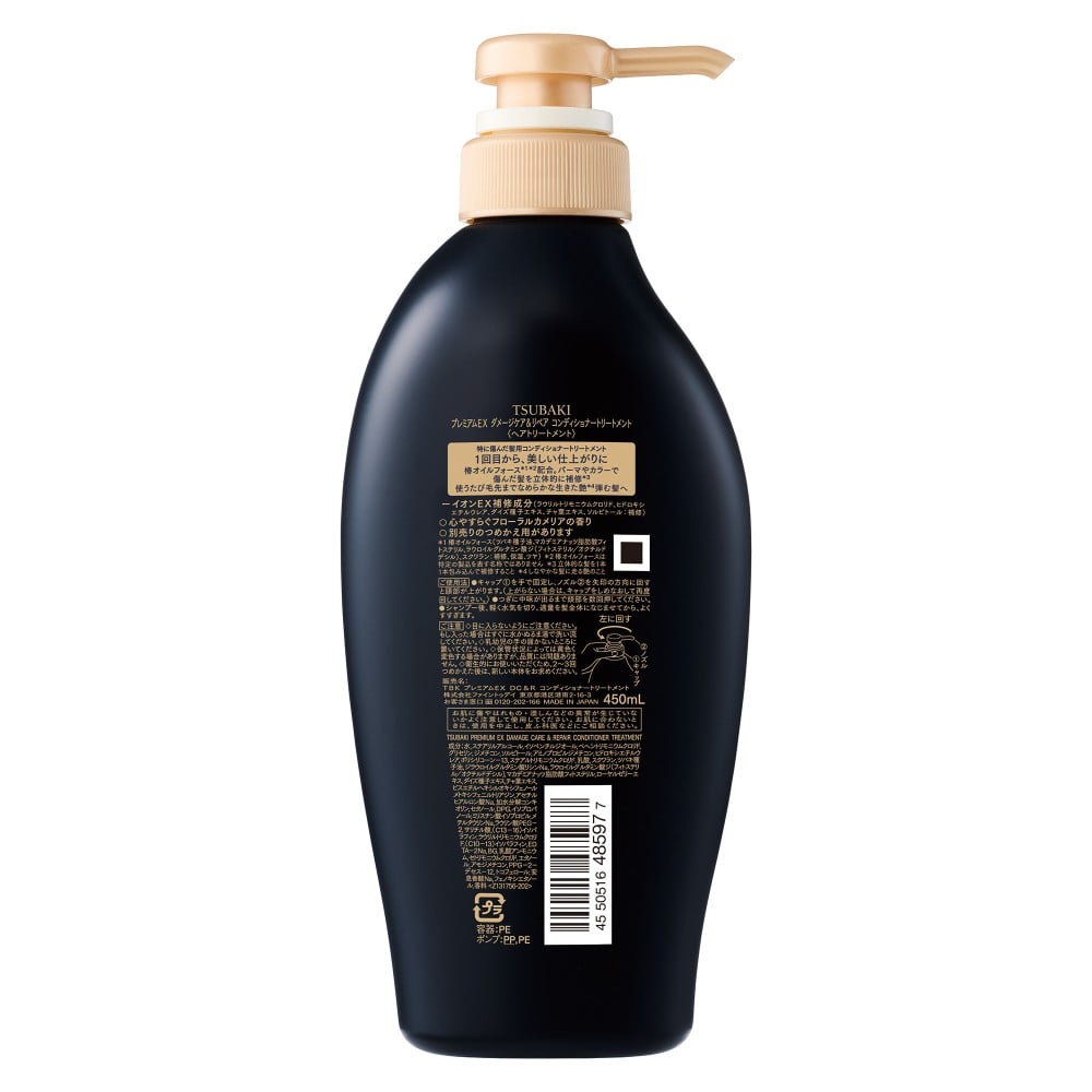 ＴＳＵＢＡＫＩ　プレミアムＥＸ　コンディショナートリートメント　本体　４５０ｍｌ コンディショナー　本体　４５０ｍｌ