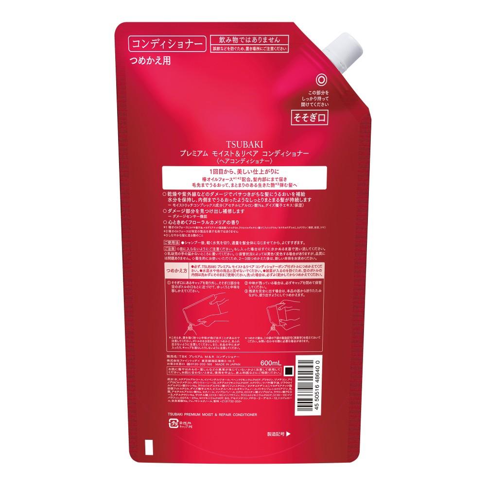 ＴＳＵＢＡＫＩ　プレミアム　モイスト＆リペア　コンディショナー　つめかえ　６００ｍｌ コンディショナー　つめかえ　６００ｍｌ