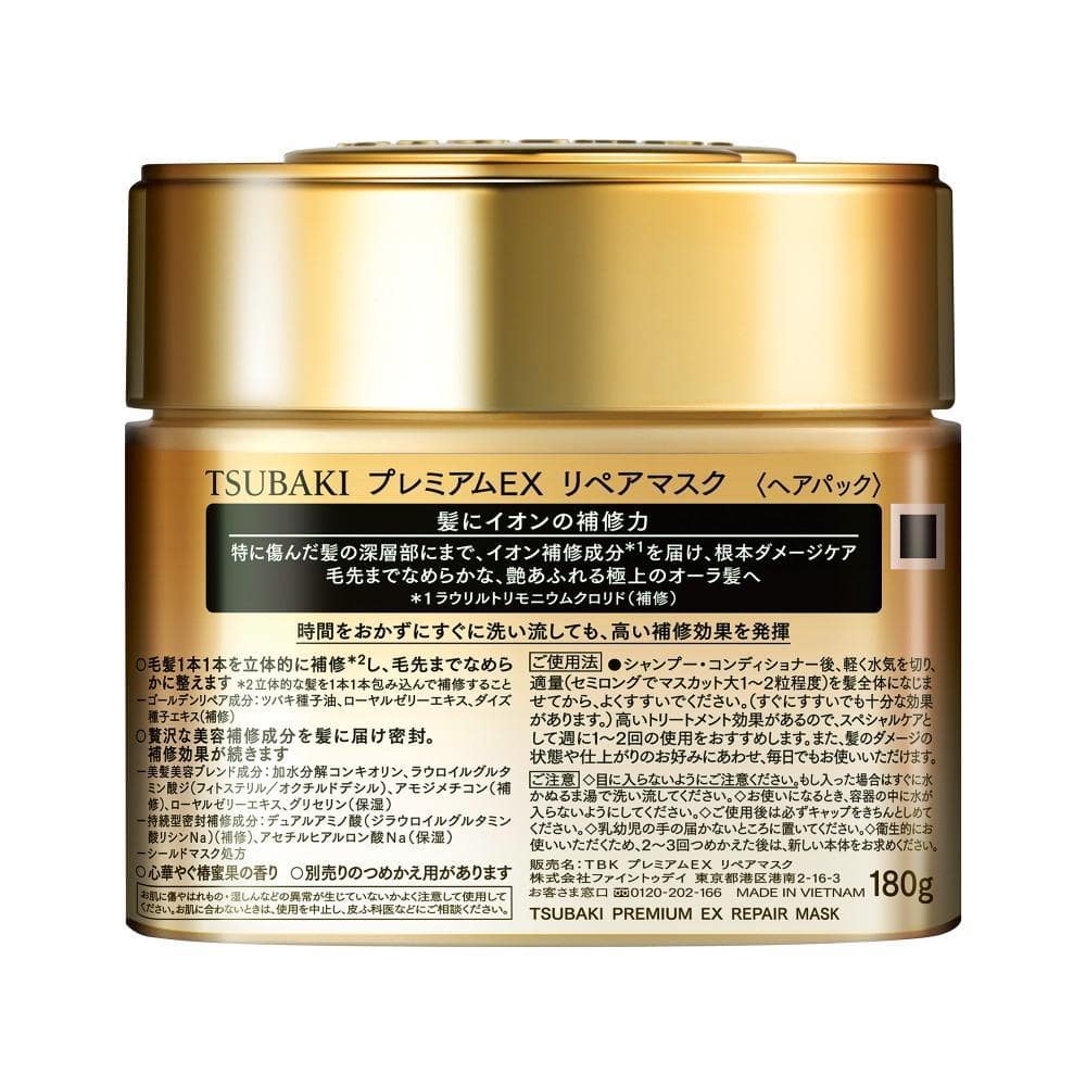 ＴＳＵＢＡＫＩ　プレミアムＥＸ　リペアマスク　１８０ｇ リペアマスク　１８０ｇ
