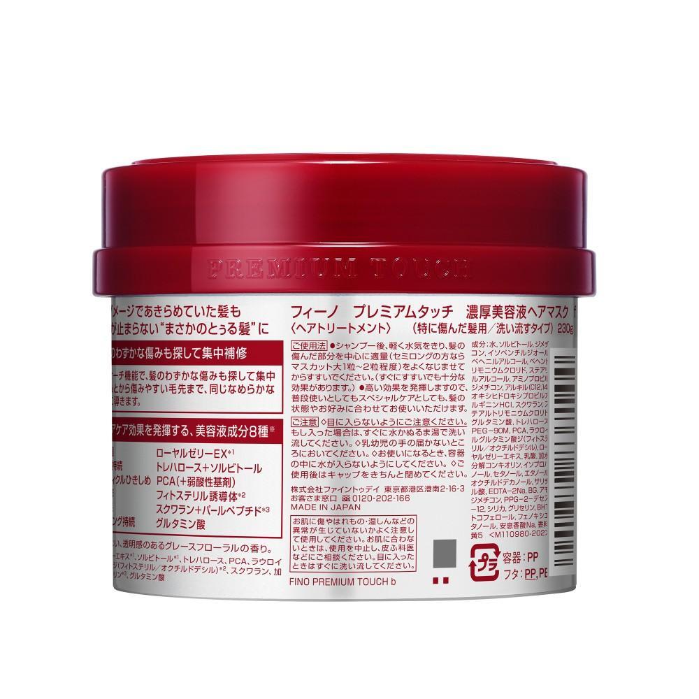 フィーノ　プレミアムタッチ　濃厚美容液ヘアマスク　ｆ　２３０ｇ ヘアマスク　２３０ｇ