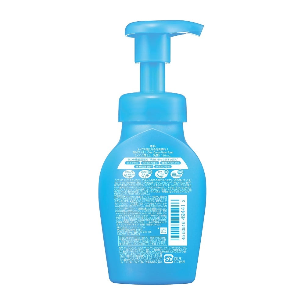 洗顔専科メイクも　落とせる泡洗顔　ｆ　１５０ｍｌ 泡洗顔　１５０ｍｌ