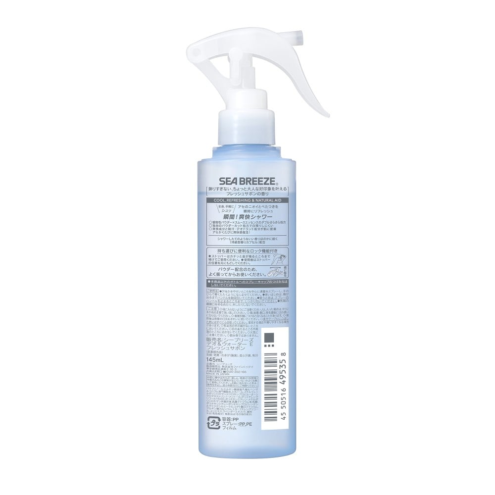シーブリーズ　デオ＆ウォーター　Ｅ　フレッシュサボン　１４５ｍｌ フレッシュサボン