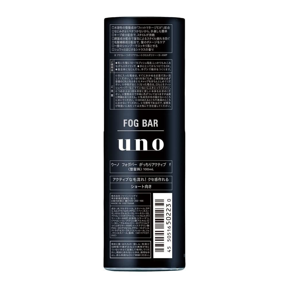 ウーノ　フォグバー　がっちりアクティブ　ｆ　１００ｍｌ 本体
