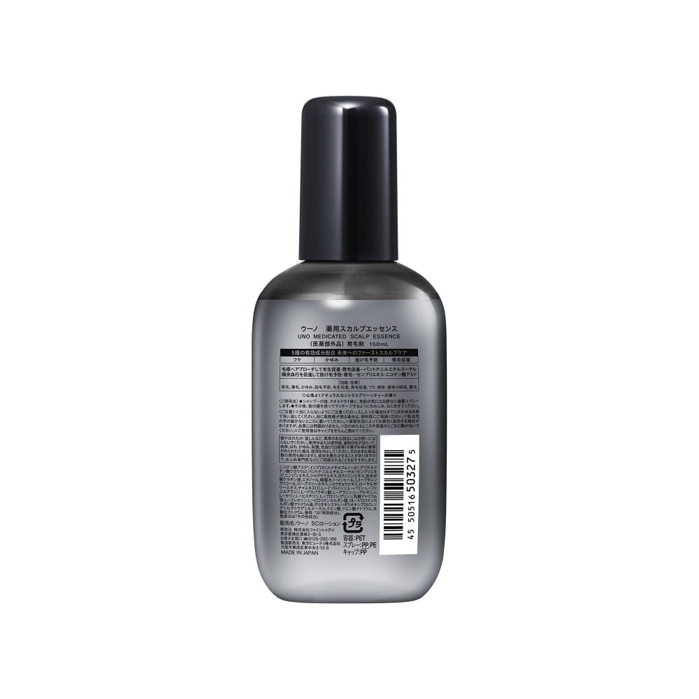 ウーノ　薬用スカルプエッセンス　１５０ｍｌ