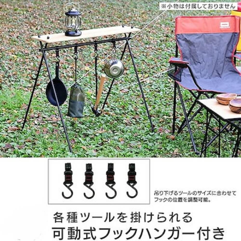 棚付きアウトドアハンガー ラックOHRTー68（BK）