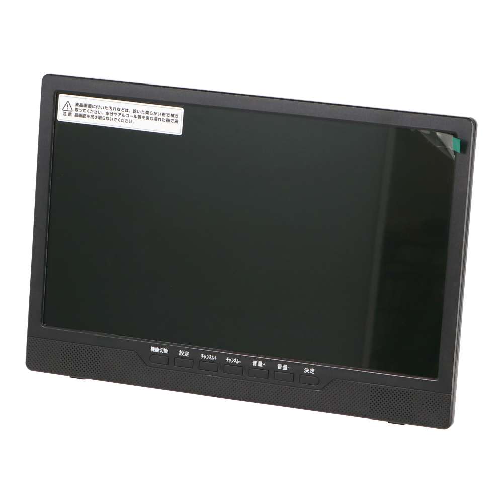 ポータブルＤＶＤテレビ　ＰＴＶ－ＤＶＤ１４０Ｃ（Ｂ）