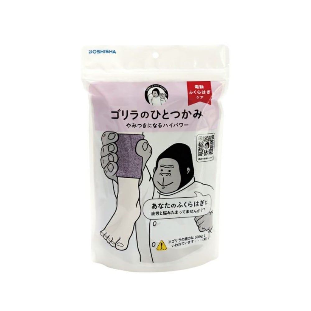 高級ブランド ドウシシャ（DOSHISYA) GRF ゴリラのひとつかみパープル リラクゼーショングッズ