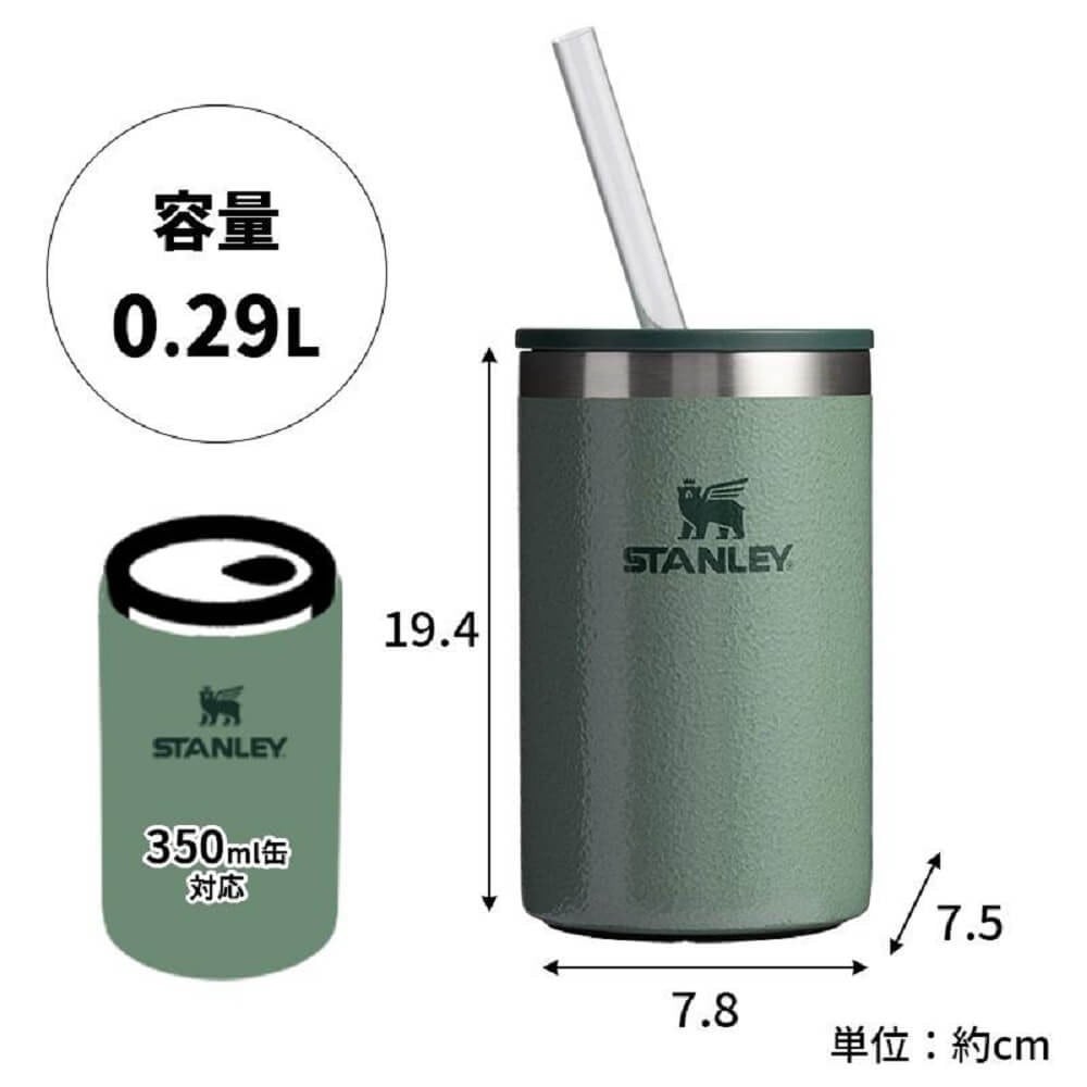エブリデイ缶クーラーカップ 0.29L グリーン10-11720-033 0.29L グリーン