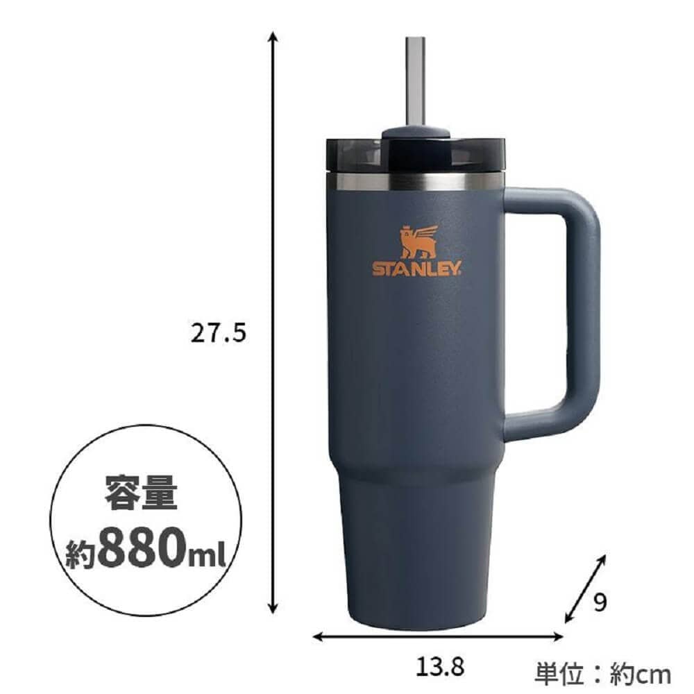 H2.0 真空スリムクエンチャー 0.88L トワイライト10-10829-224 0.88L トワイライト
