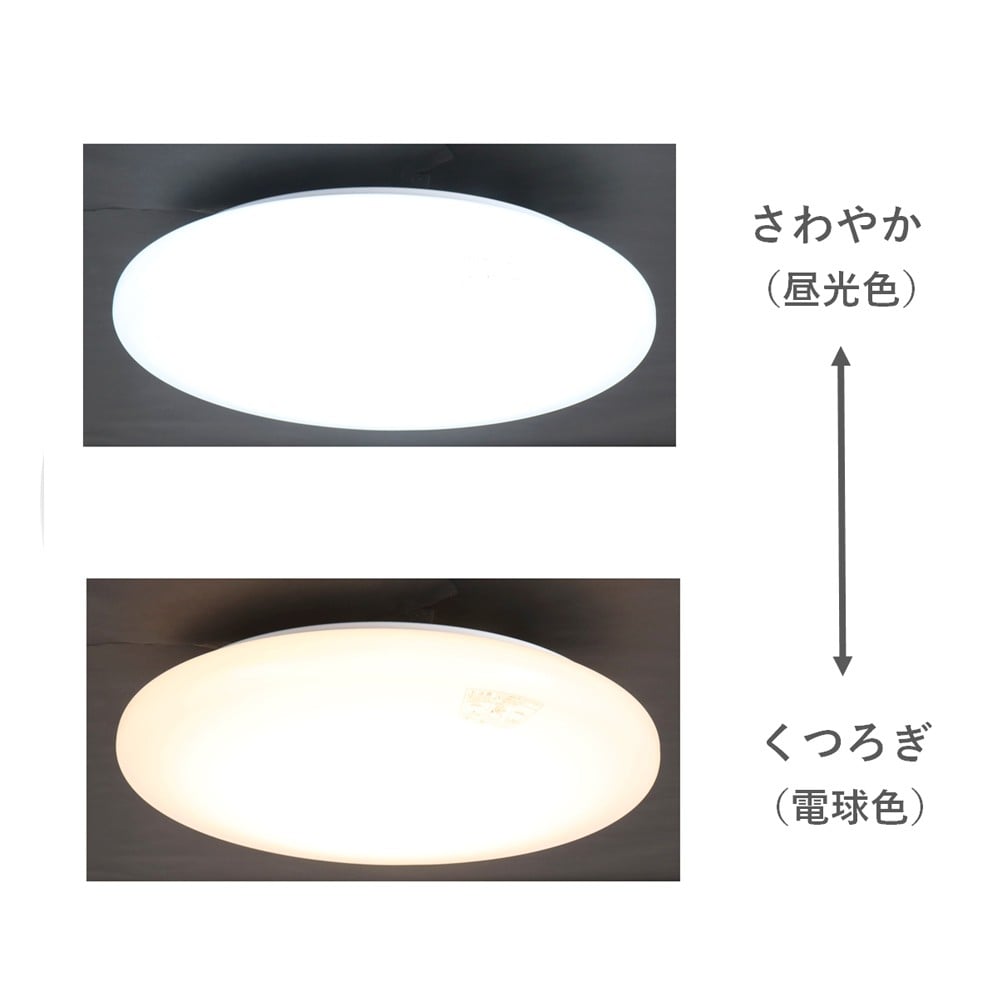 PortTech LEDシーリングライト 6畳用 調光調色 PTD-B06DS　×２個セット 6畳用×2個セット