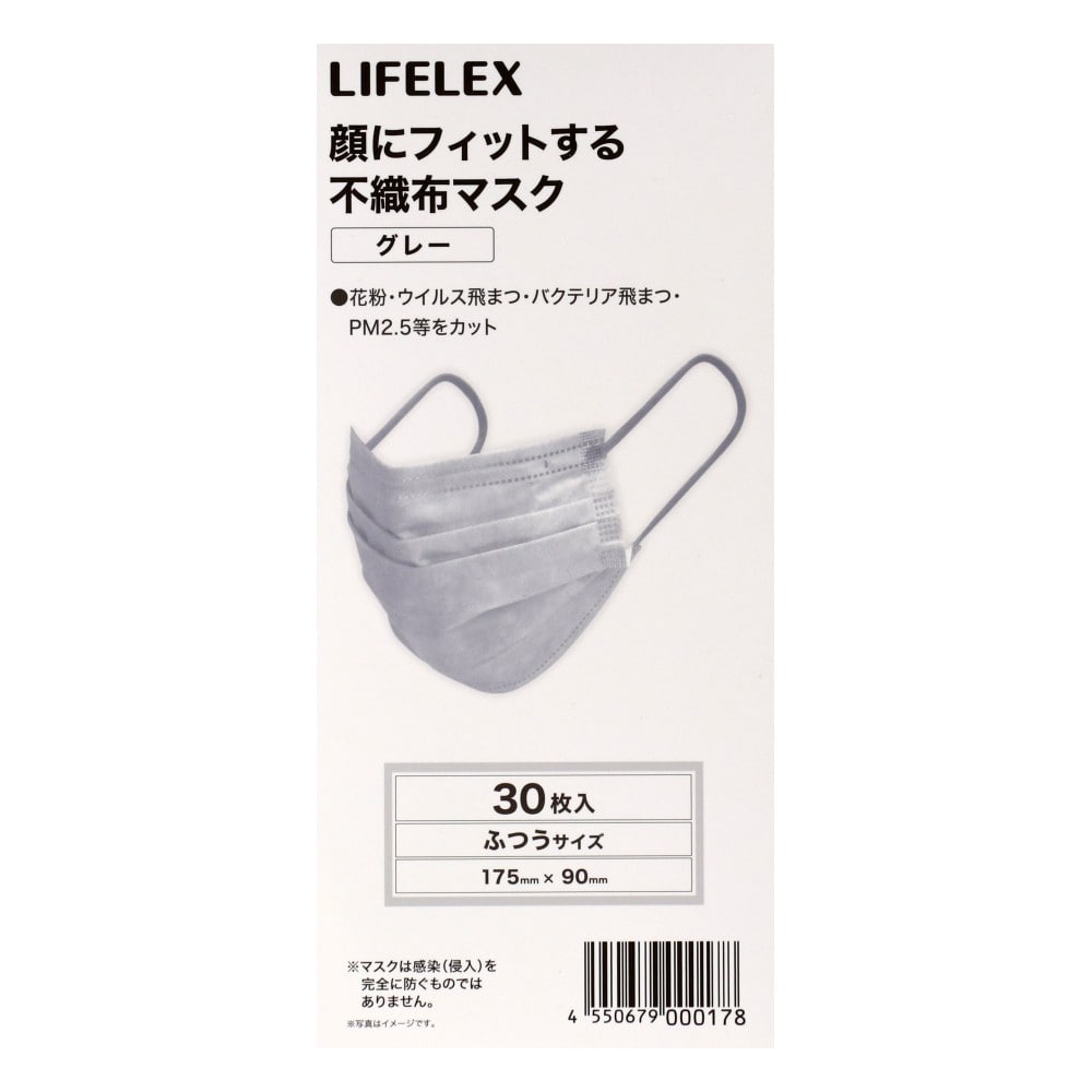 LIFELEX　プリーツカラーマスク　グレー　ふつう　３０枚入り グレー