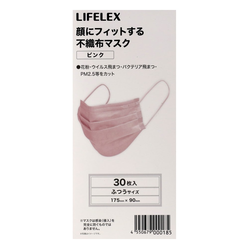 LIFELEX　プリーツカラーマスク　ピンク　ふつう　３０枚入り ピンク