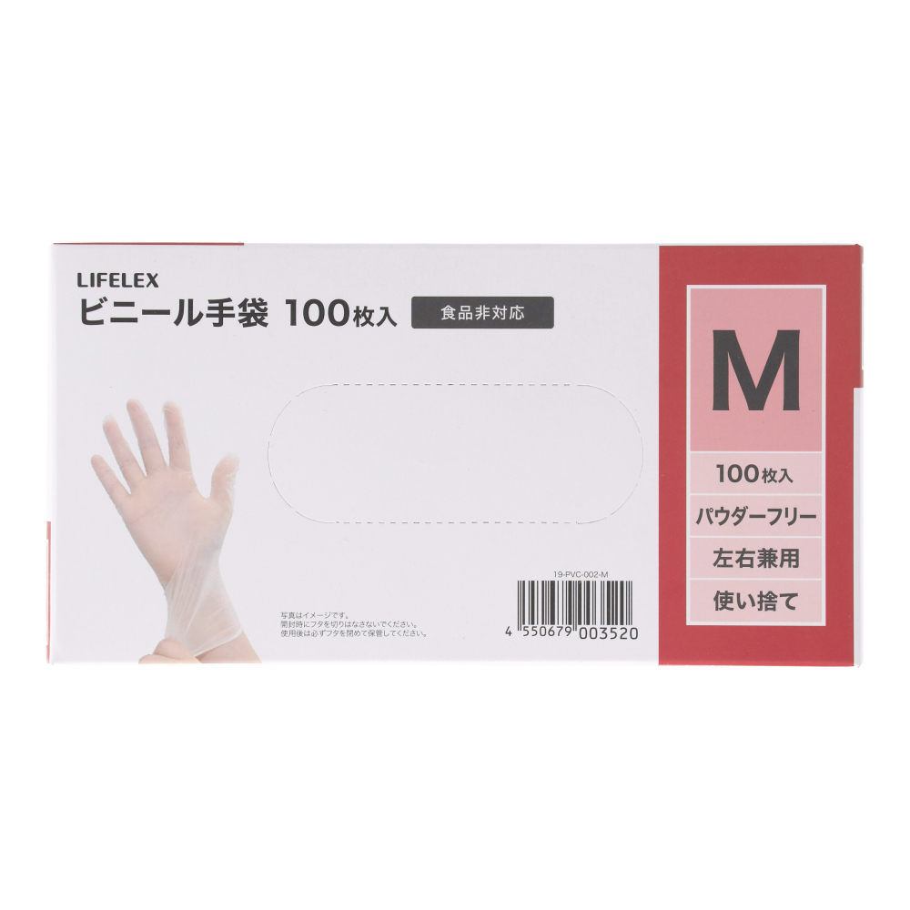 LIFELEX　介護用ビニール手袋Ｍ　１００枚入り　半透明パウダー無し　食品非対応 M