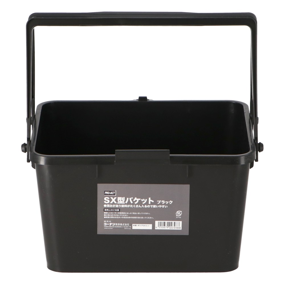 PROACT　ＳＸ型バケット　―　ブラック