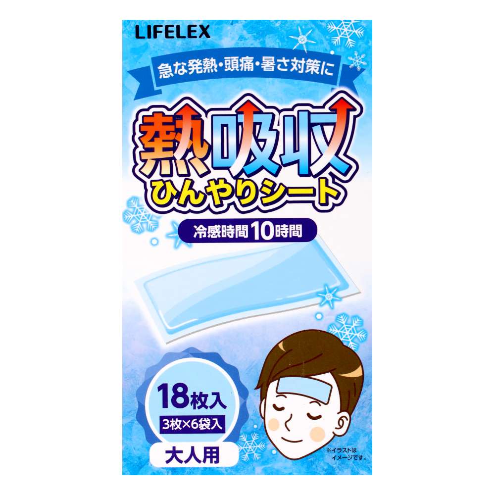 LIFELEX　熱吸収ひんやりシート　大人用　１８枚　１２×５ｃｍ　１９－１２０５