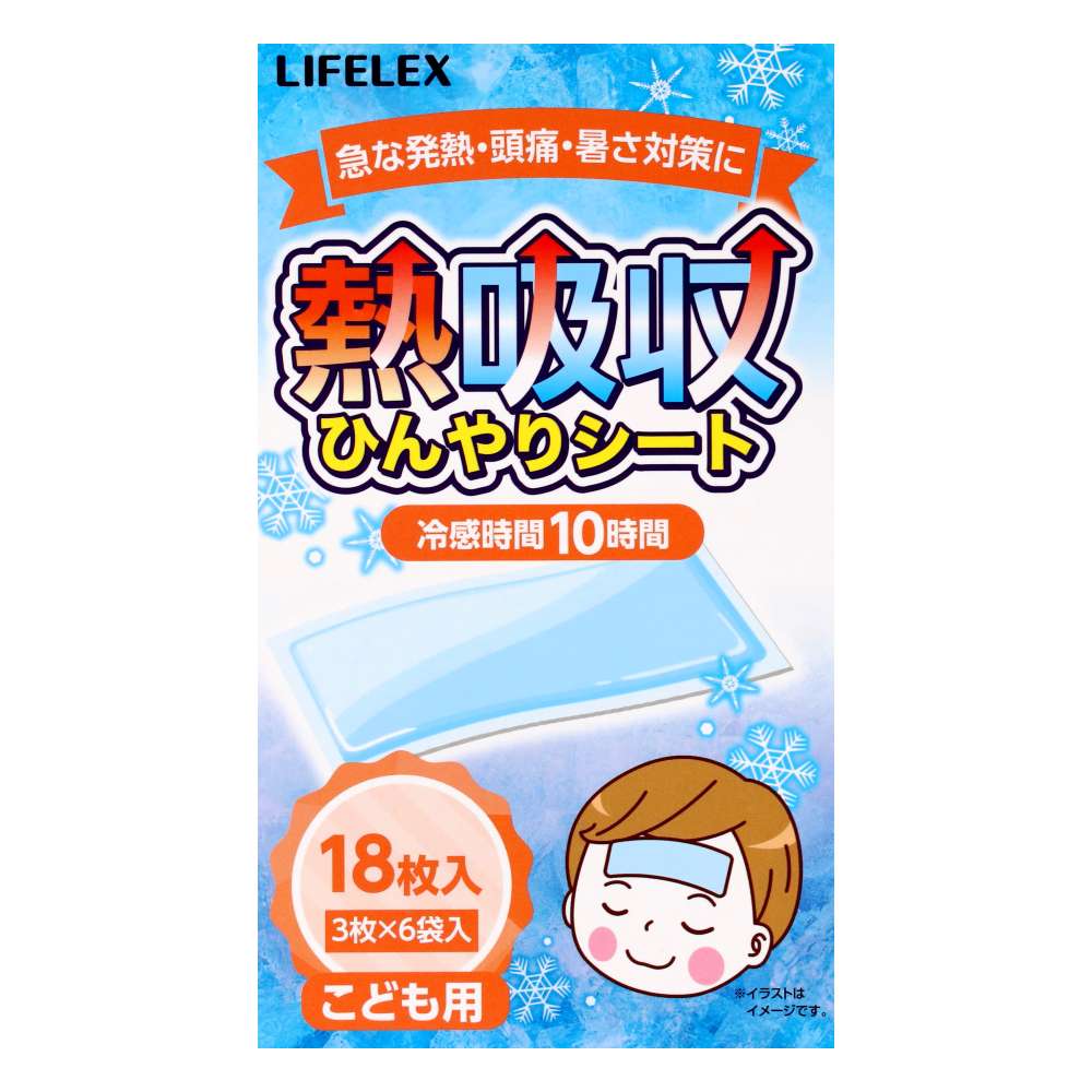 LIFELEX　熱吸収ひんやりシート　子供用　１８枚　１１×４ｃｍ　１９－１１０４