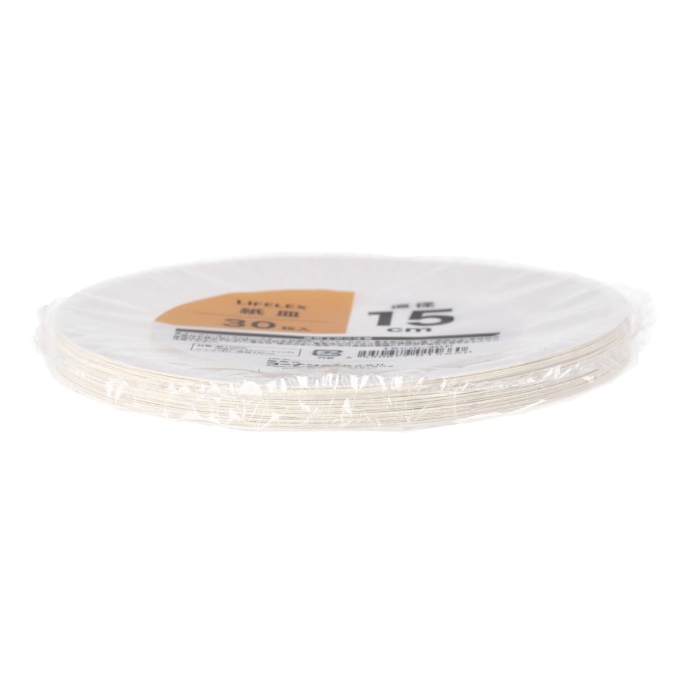 LIFELEX　紙皿１５ｃｍ　３０枚入り　１５ｃｍ－３０Ｐ