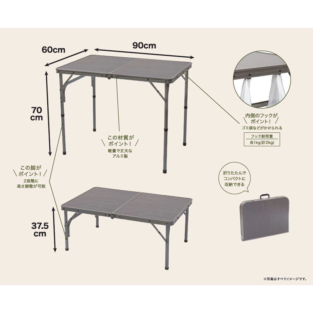 SOUTHERNPORT アルミFDテーブル 9060 SP23-7589