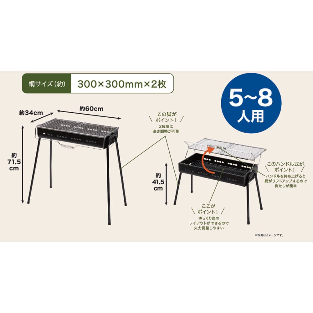 SOUTHERNPORT らく炭BBQコンロ 600 SP23-0411 600