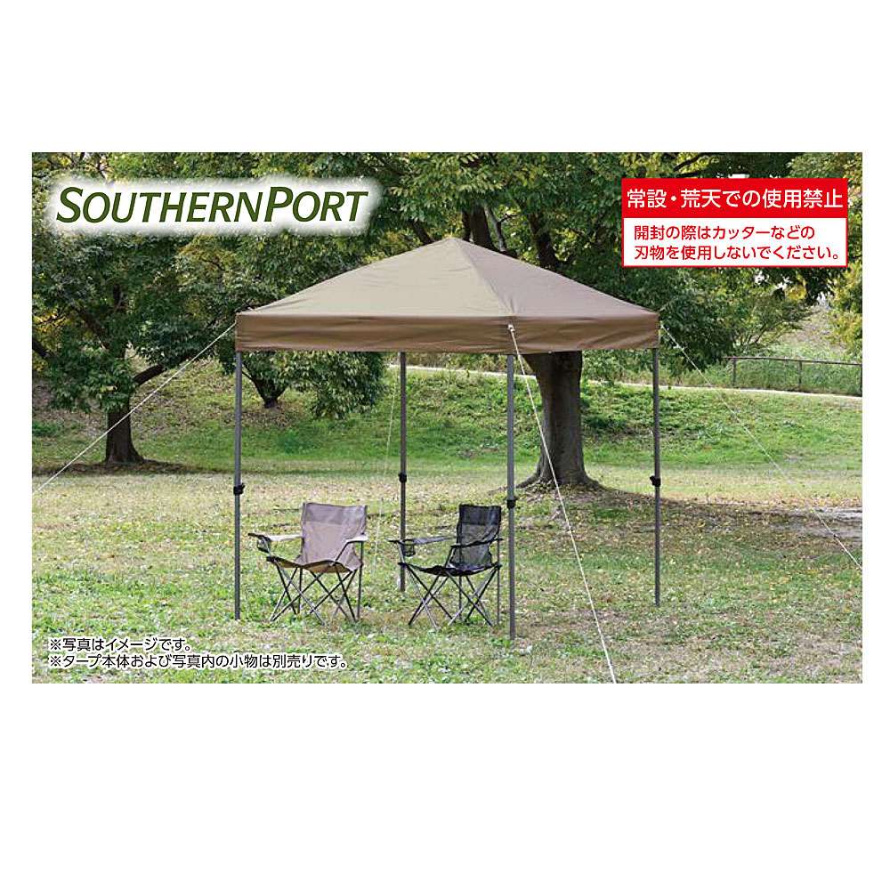 SOUTHERNPORT　スタンダードタープ　２００用替え天幕　ＰＵコーティング　ＳＰ２３－２１０１ 200　替え天幕