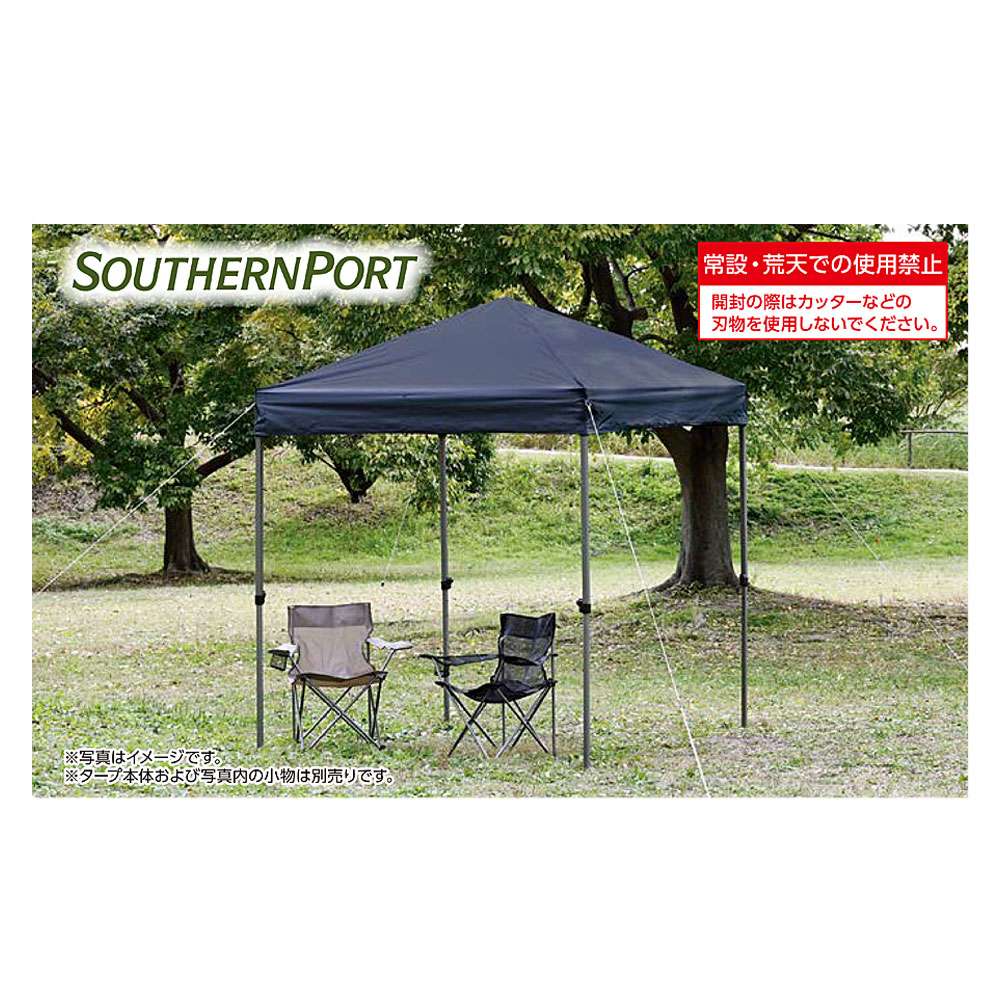 SOUTHERNPORT　ワンリフトタープ　２００用替え天幕　ＢＫコーティング　ＳＰ２３－２１３２ 200　替え天幕