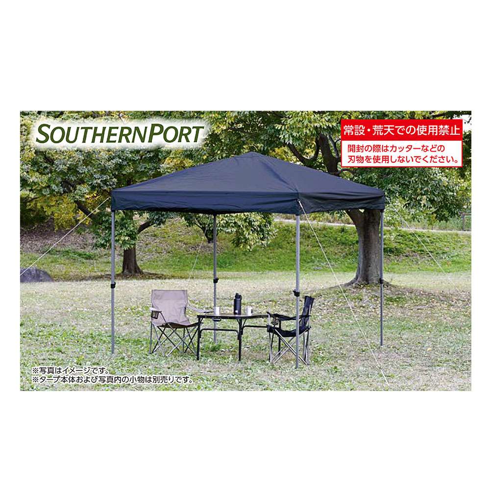 SOUTHERNPORT　ワンリフトタープ　２５０用替え天幕　ＢＫコーティング　ＳＰ２３－２１４９ 250　替え天幕