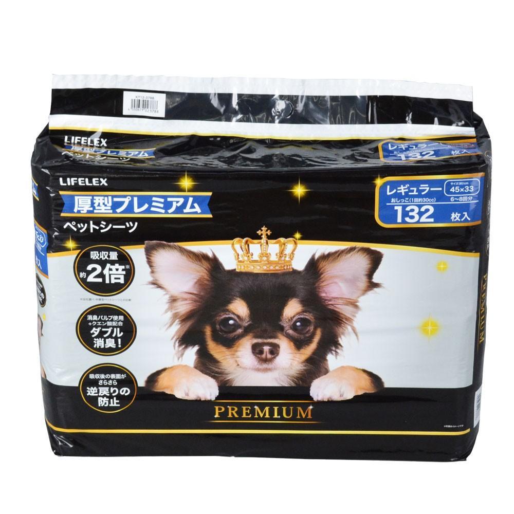 【まとめてお得】LIFELEX　厚型プレミアムシーツ　レギュラー　１３２枚　ＫＴ１２－３７８８　×３個セット レギュラー132枚 ×3個セット【まとめ割】