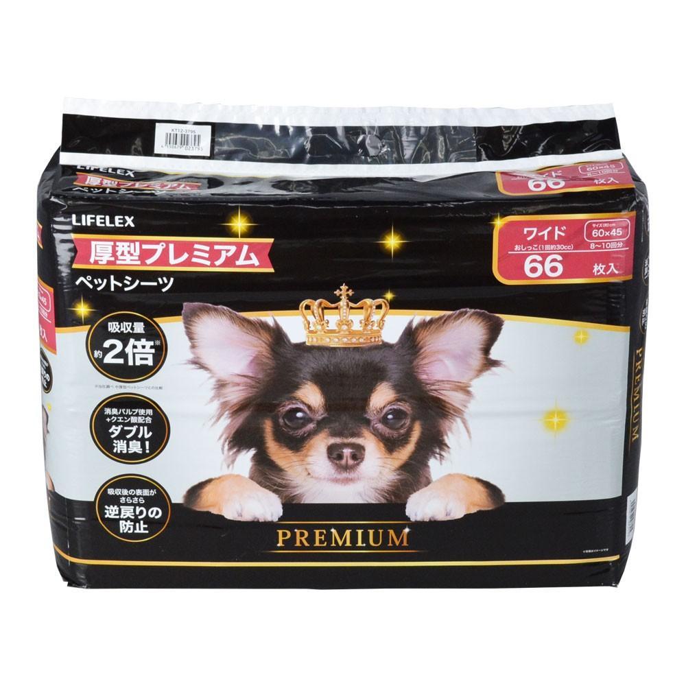 【まとめてお得】LIFELEX　厚型プレミアムシーツ　ワイド　６６枚　ＫＴ１２－３７９５　×３個セット ワイド66枚 ×3個セット【まとめ割】