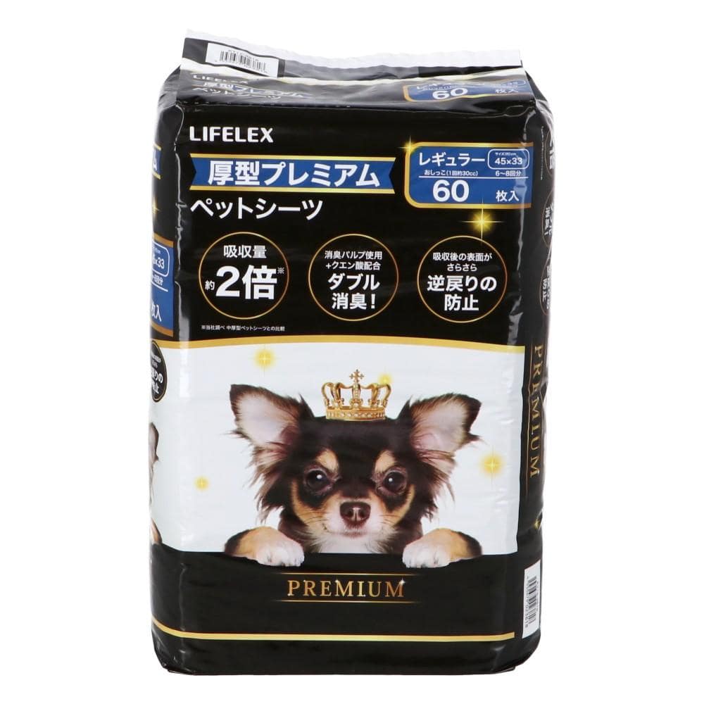 LIFELEX 厚型プレミアムシーツ レギュラー 60枚 ペットシーツ 犬トイレシート 吸水シート レギュラー　６０枚
