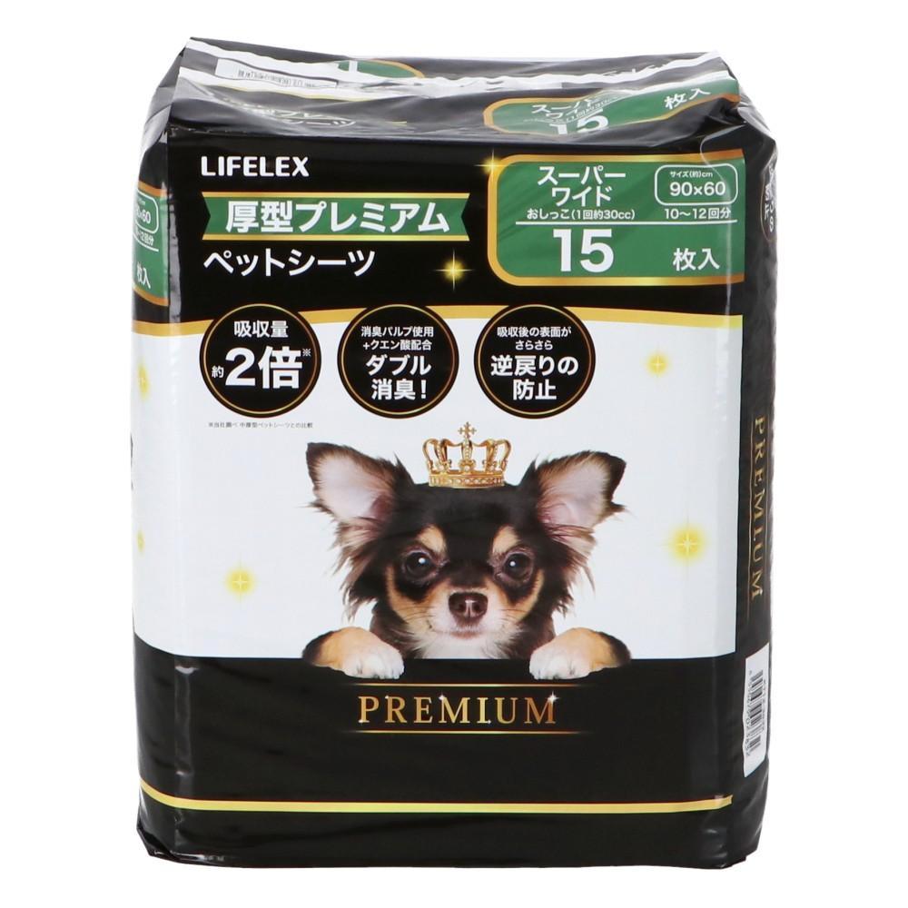 LIFELEX 厚型プレミアムシーツ スーパーワイド 15枚 ペットシーツ 犬トイレシート 吸水シート スーパーワイド　１５枚