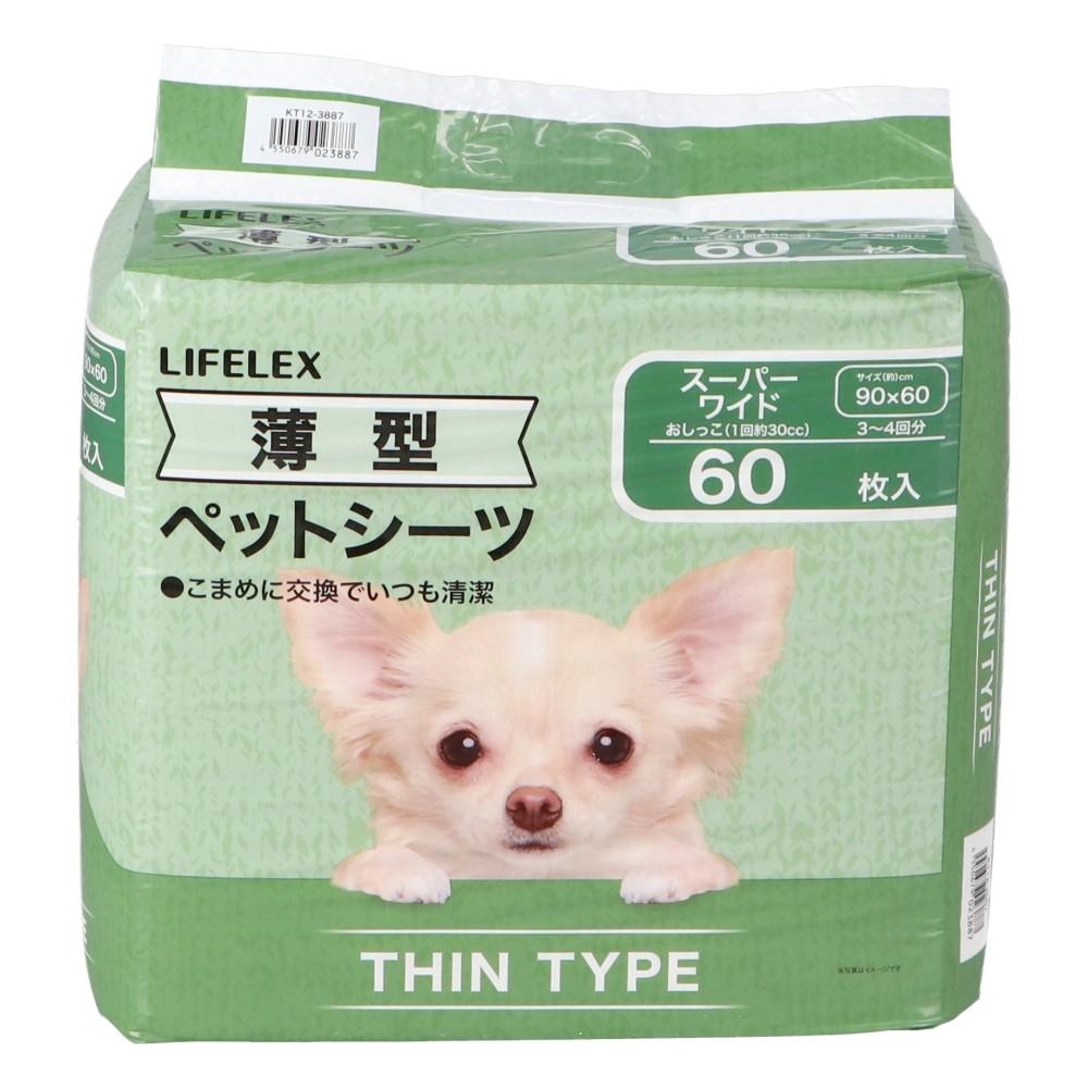 LIFELEX　薄型ペットシーツ　スーパーワイド　６０枚　ＫＴ１２－３８８７ スーパーワイド　６０枚