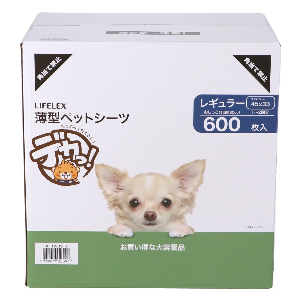 LIFELEX　大容量薄型ペットシーツ　レギュラー　６００枚　ＫＴ１２－３９１７ レギュラー　６００枚