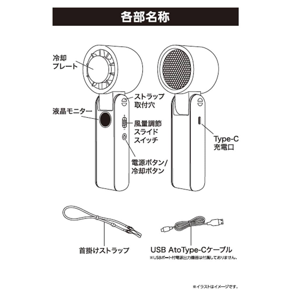 PortTech ペルチェターボハンディファン KN20-GY