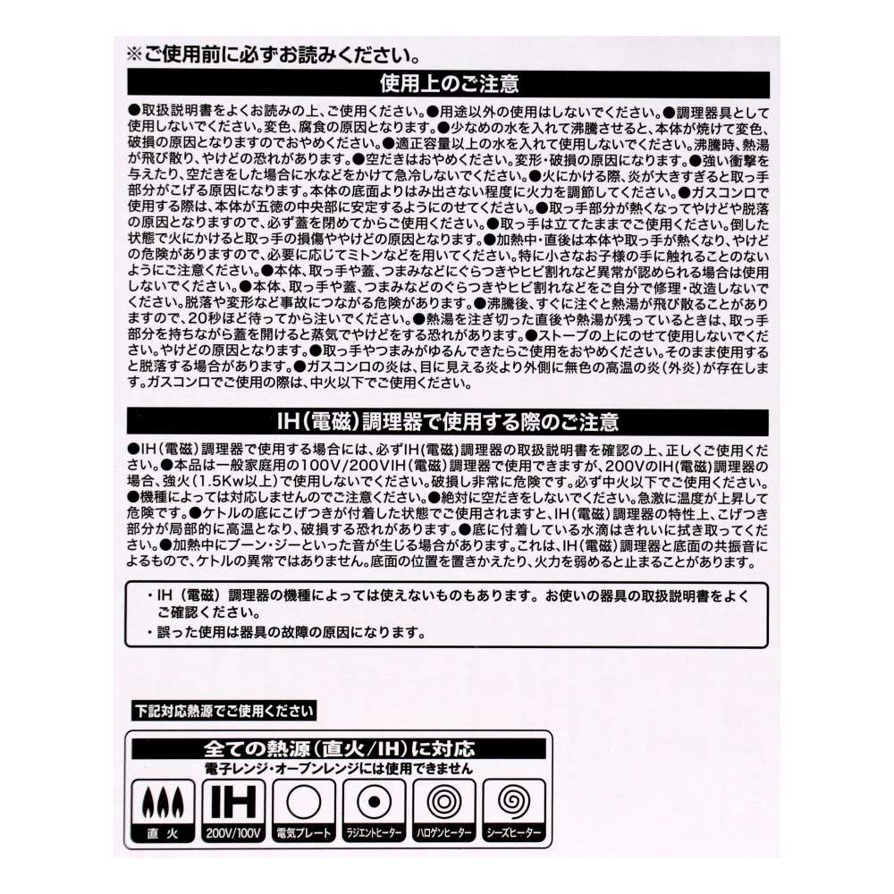 LIFELEX　ステンケトル４．０Ｌ　ステンレスシルバー　ＫＴＴ０５－０３１０８０ 4L