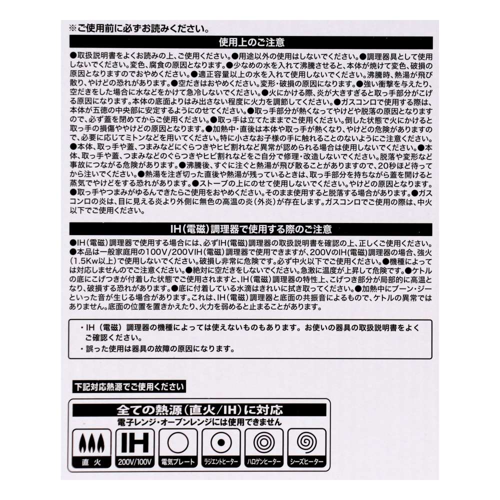 LIFELEX　ステンケトル１０．０Ｌ　ステンレスシルバー　ＫＴＴ０５－０３１１２７ 10L