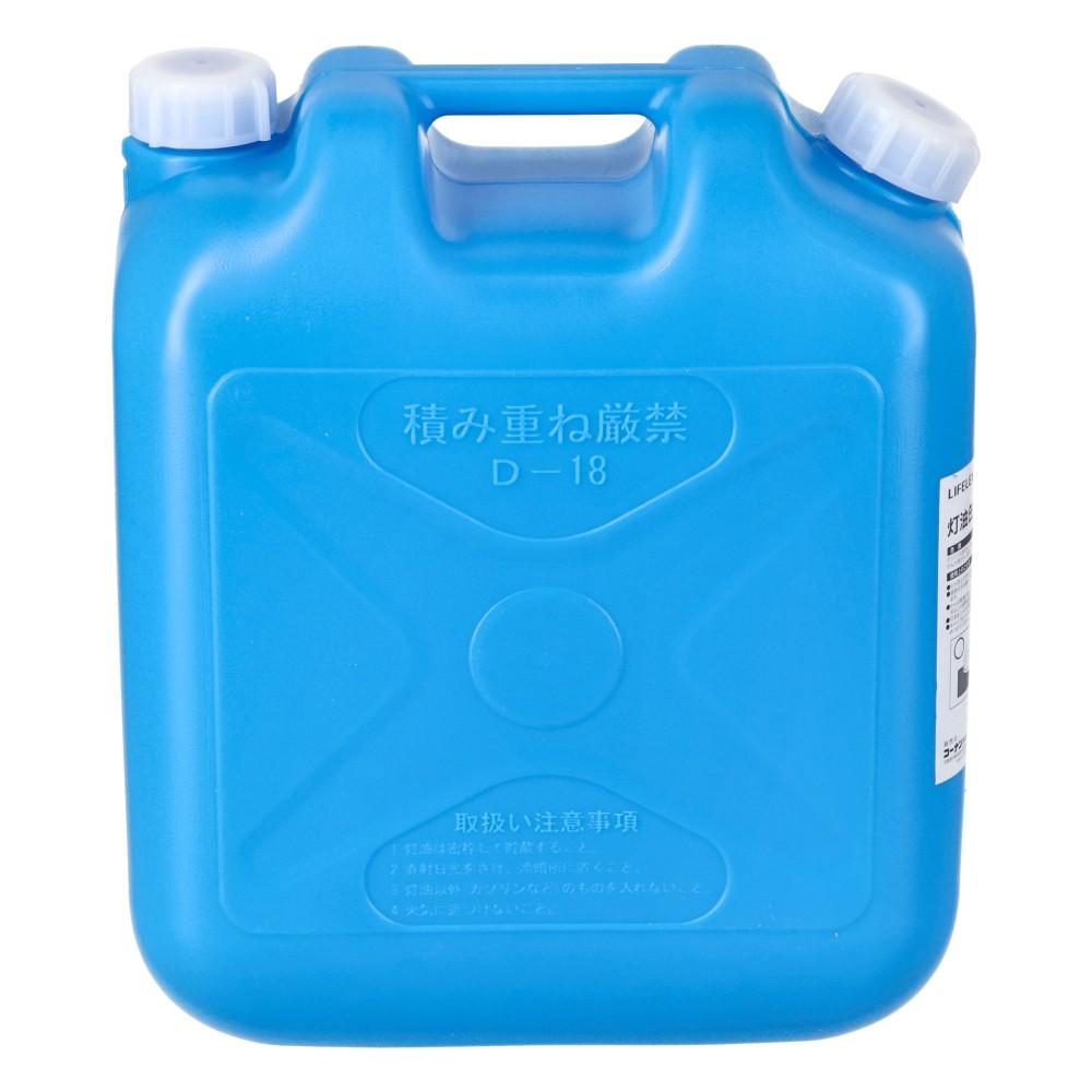 LIFELEX　灯油缶　１８Ｌ　青　ＯＶ２１－９３１４